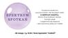 spektrum